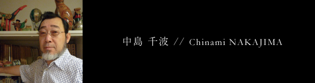 中島千波／／Chinami NAKAJIMA